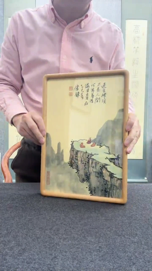 【闪购商品】书法黄伟锋