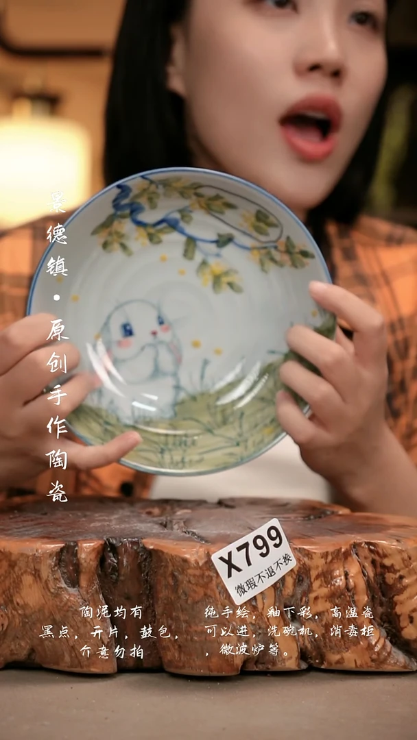 其他WX799新十二器瓷器