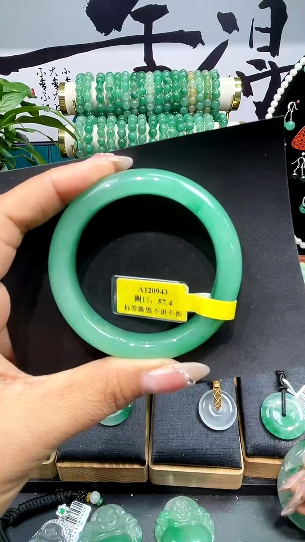 未镶嵌手镯石英质玉（非洲翠）手镯