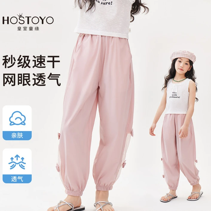 女童凉感速干休闲裤2025夏季新款女宝束脚裤防蚊裤17680354010