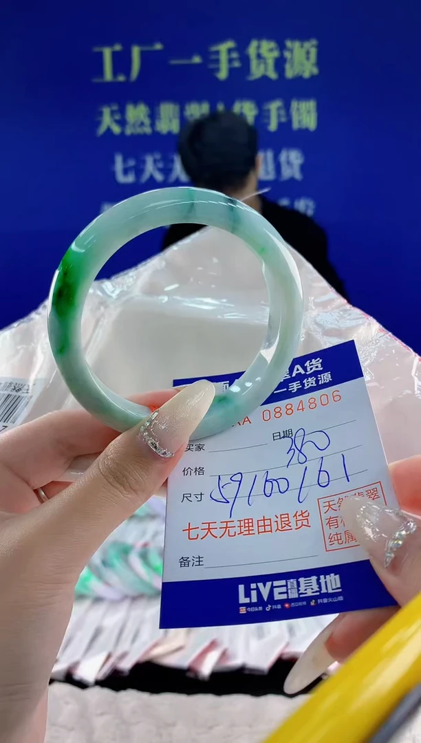 未镶嵌手镯翡翠06