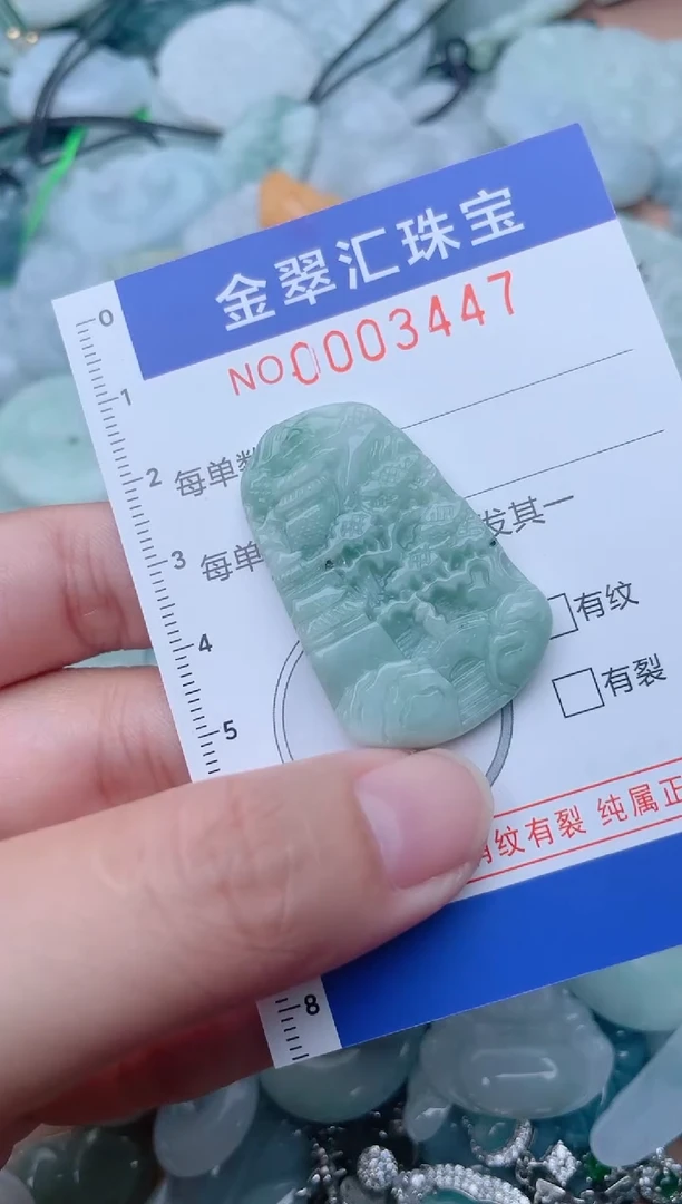 颈饰未镶嵌翡翠3447....