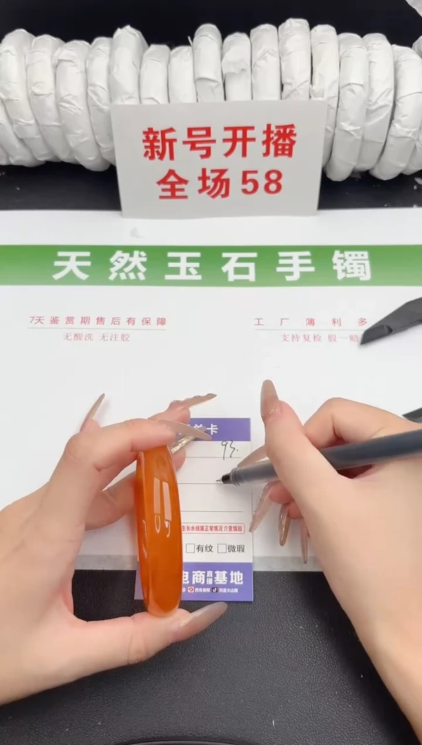未镶嵌手镯石英质玉93-56