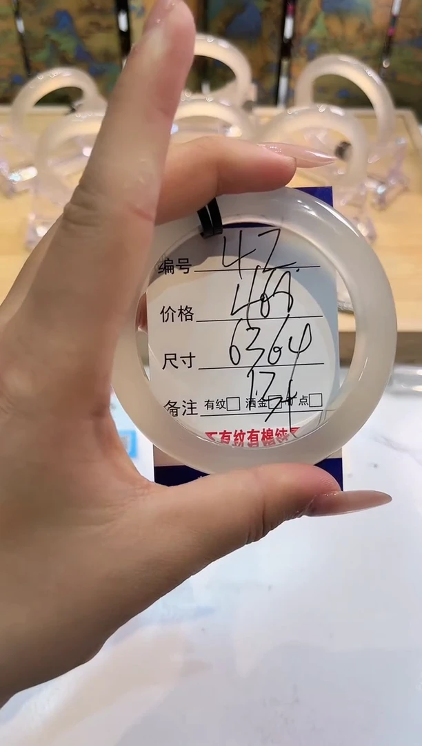 玛瑙/玉髓手镯未镶嵌42-LLL马黑2-64+