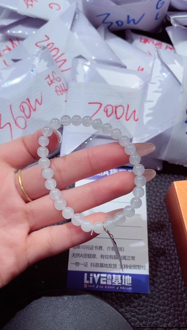 未镶嵌手串翡翠271