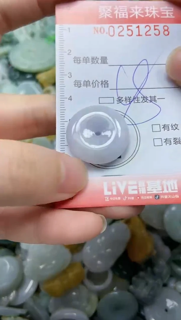 未镶嵌挂件翡翠闪购0251258