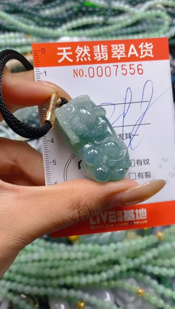 颈饰未镶嵌翡翠闪购0007556