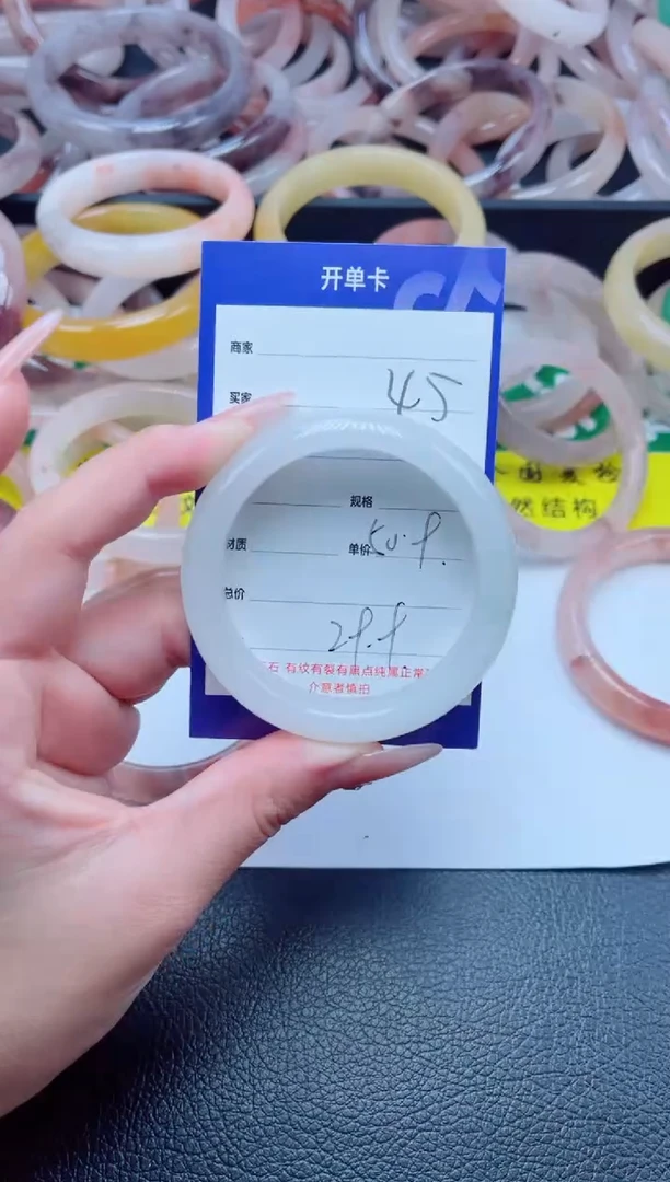 未镶嵌手镯石英质玉45-50
