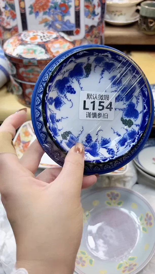 瓷片为****生 154