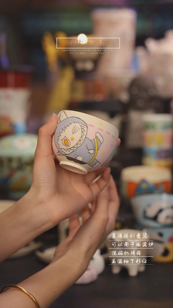 【闪购商品】景德镇可爱设计师款陶瓷