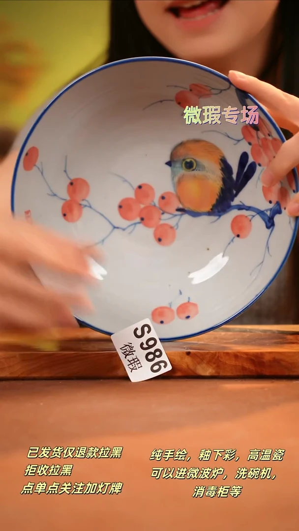其他WS986陶然集器瓷器