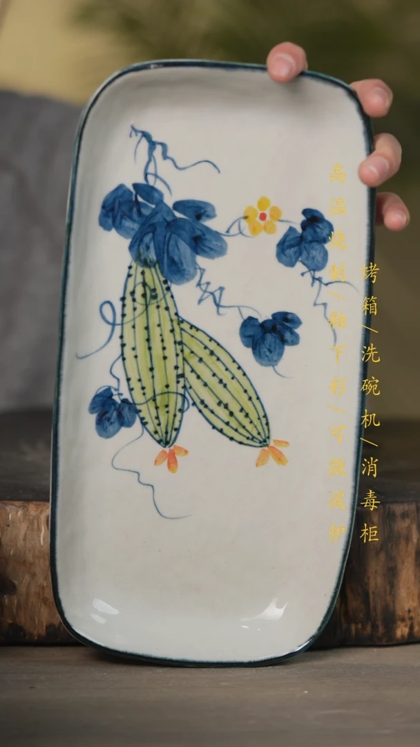 【闪购商品】瓷片景德镇高温釉下彩可微波烤箱洗碗机