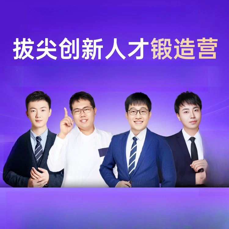 家长课堂家长必备