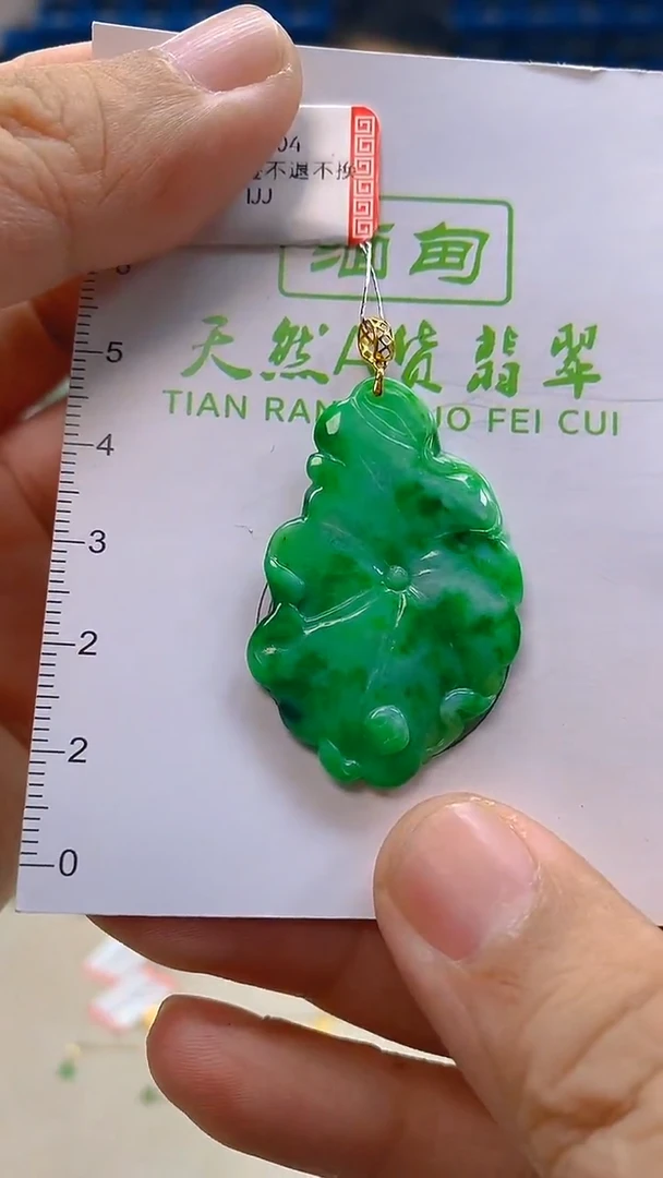 颈饰18K金镶嵌翡翠新号开播 全场乱卖