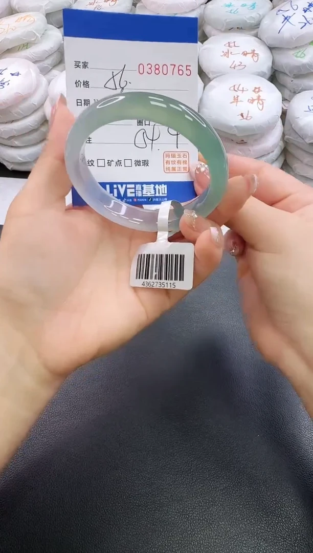 手镯玛瑙/玉髓未镶嵌0765