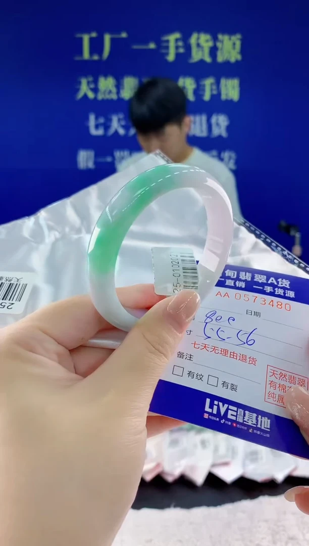 翡翠手镯未镶嵌80天然翡翠A货