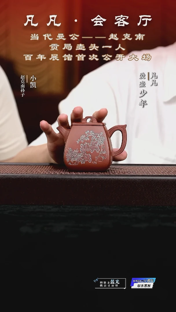 茶壶紫砂QZJ赵克南42 四方石瓢 枣红泥250cc