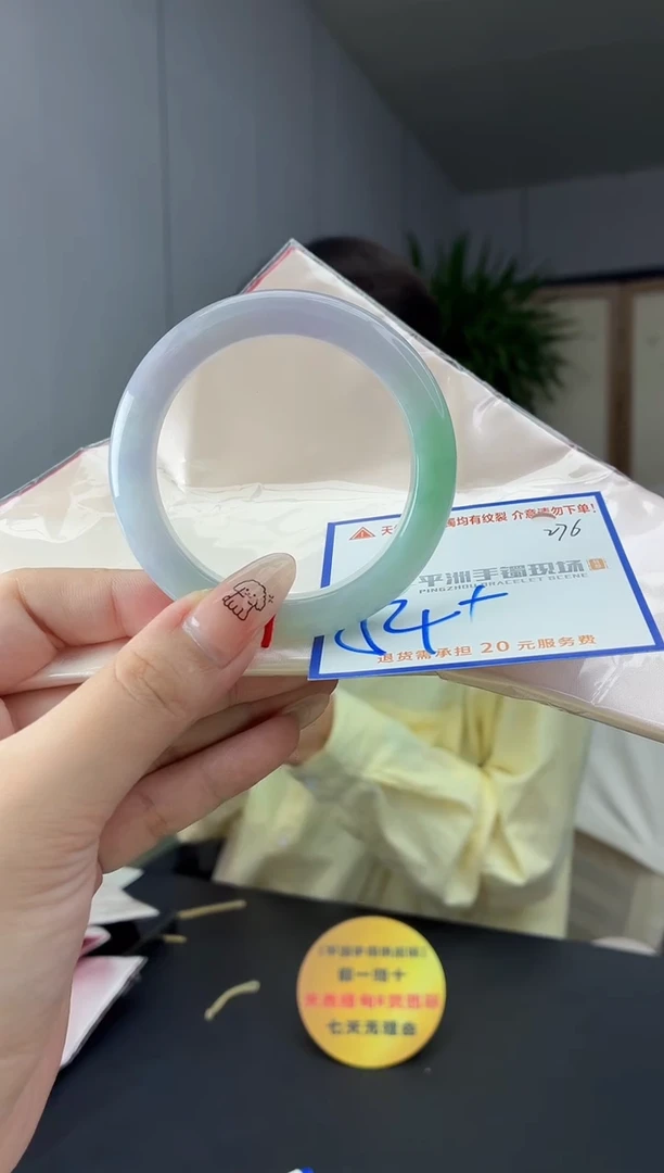 未镶嵌手镯翡翠11111111