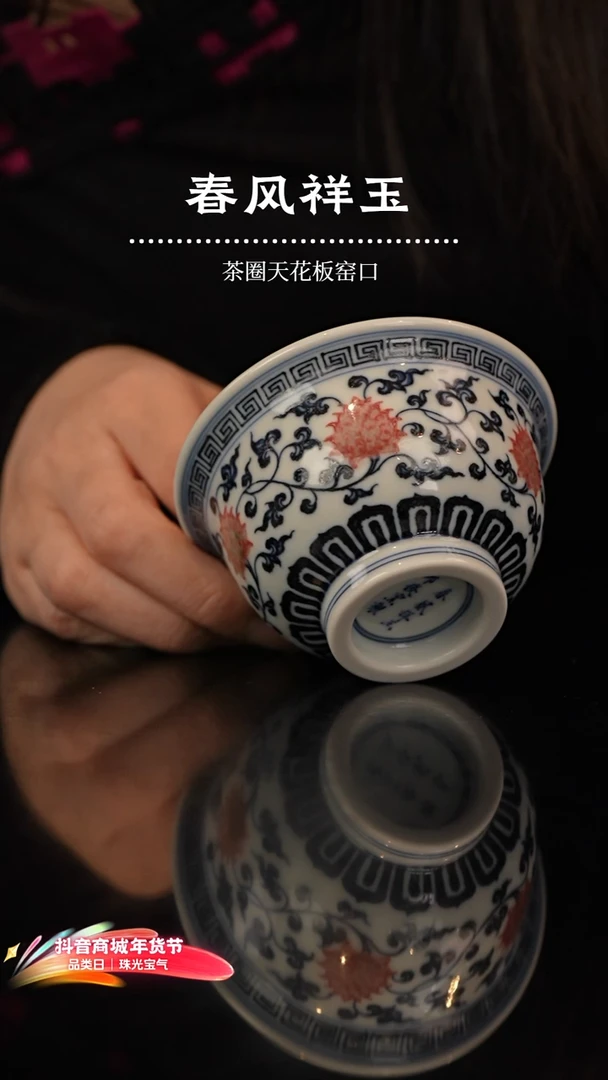 圆*儿瑶瑶玩瓷-春风祥玉