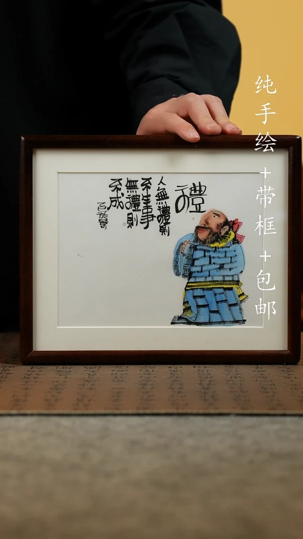 国画原创纯手绘国风国画摆台：画芯+画框23*27.5