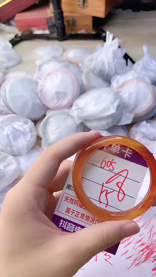 手镯玛瑙/玉髓未镶嵌605