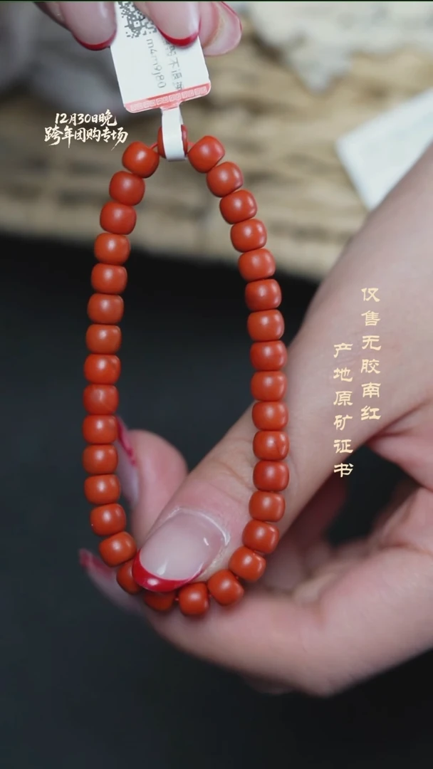 未镶嵌手串南红玛瑙保山@@SCBS单-6mS老型哑光手工