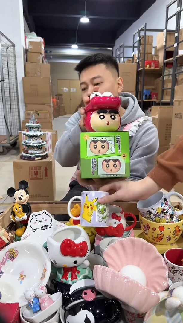 瓷片原盒小新变色带盖杯