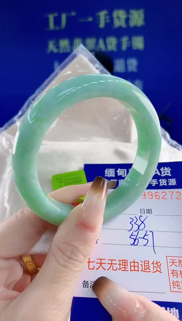 未镶嵌手镯翡翠72天然翡翠A货