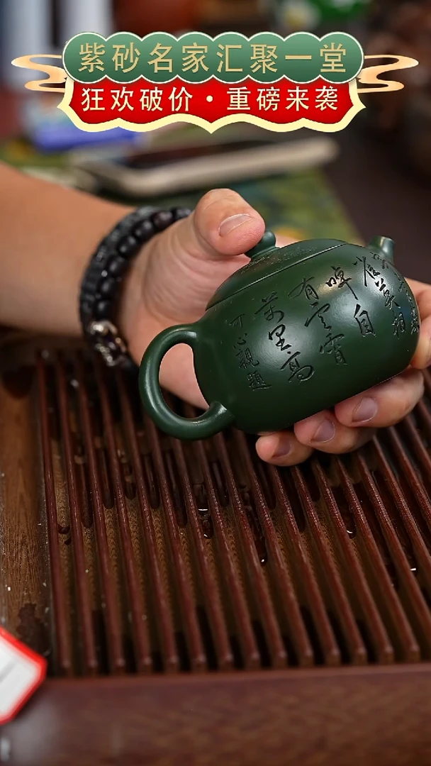 茶壶紫砂宜兴紫砂