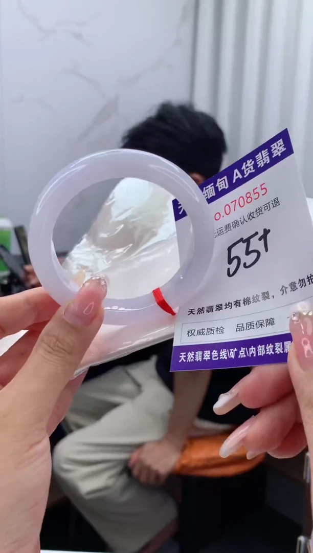 翡翠手镯未镶嵌天然缅甸A货翡翠