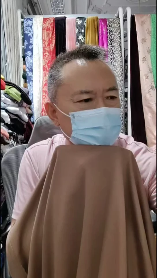 卡其咖啡色纯色弹力布料