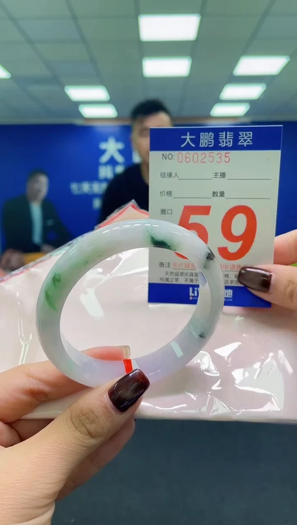 未镶嵌手镯翡翠AAAAAAAAAA