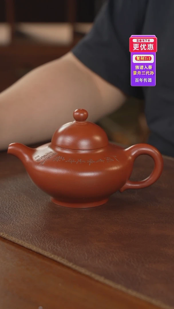 茶壶紫砂紫砂壶紫砂壶紫砂壶紫砂壶