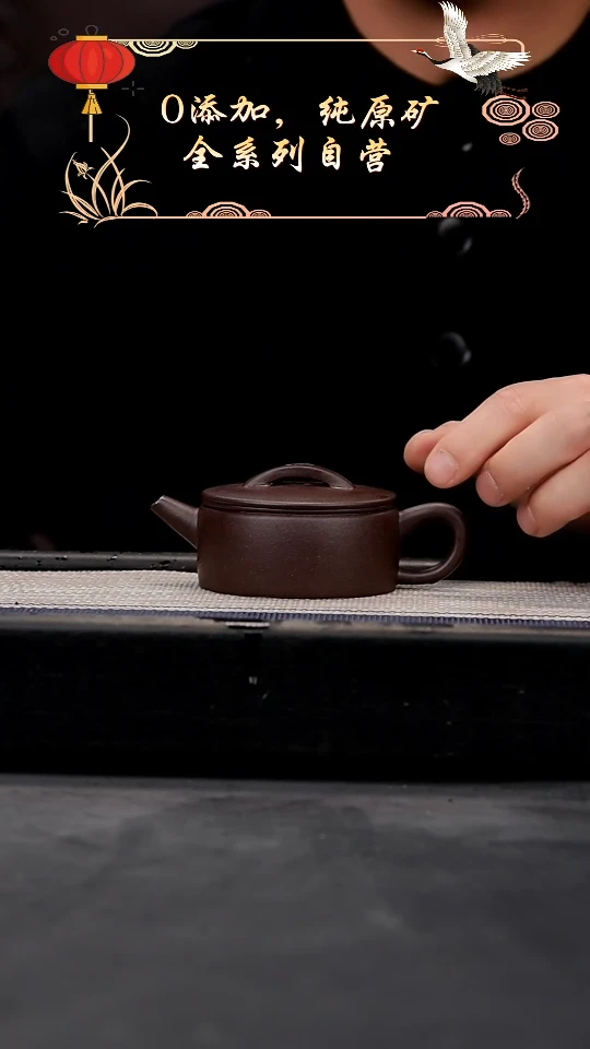 【闪购商品】紫砂茶壶老紫泥全手汉瓦