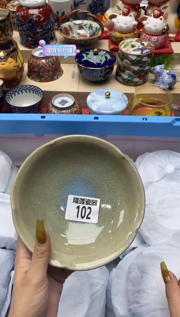 瓷片阿*隆莲瓷器欢迎大家