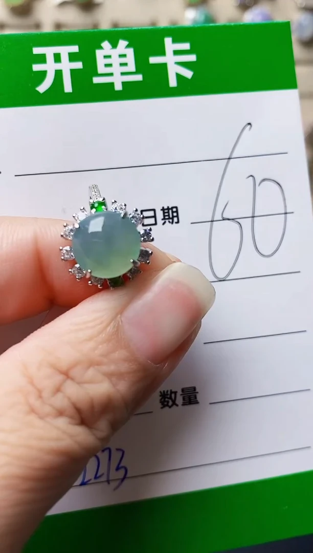 银S925镶嵌戒指翡翠2273