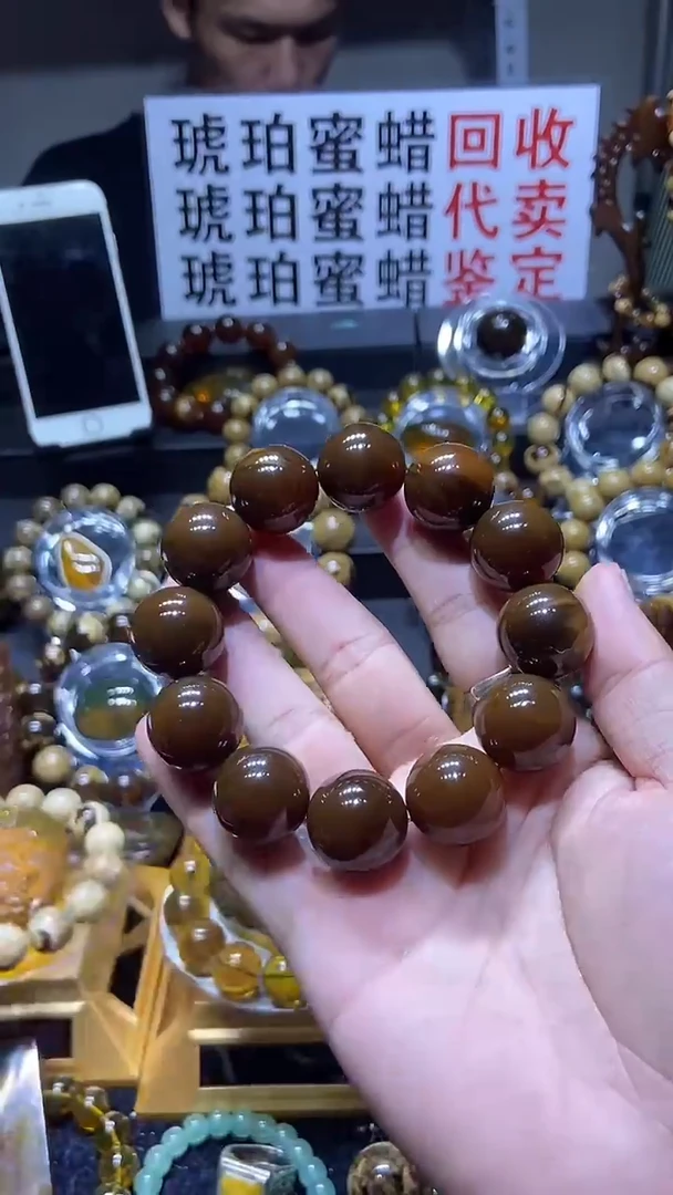 琥珀未镶嵌珠宝奇石手串20mm+