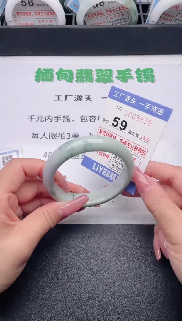 未镶嵌手镯翡翠翡翠手镯未镶嵌