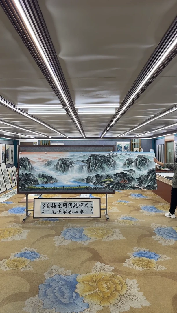 绘画M邵明义-小丈二-山水国画