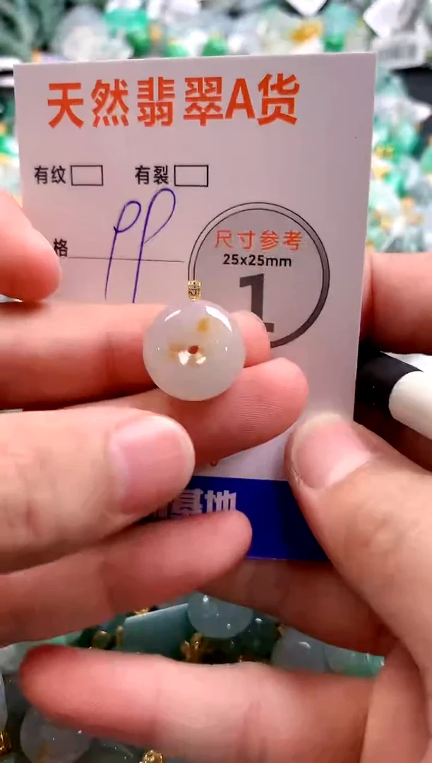 颈饰18K金镶嵌翡翠28100431