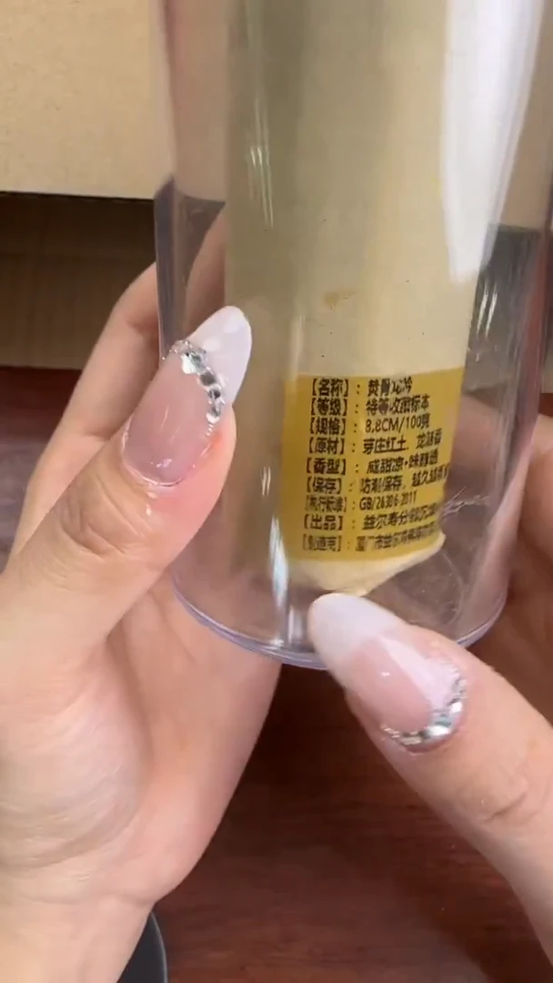 线香16号 焚骨龙吟 100克