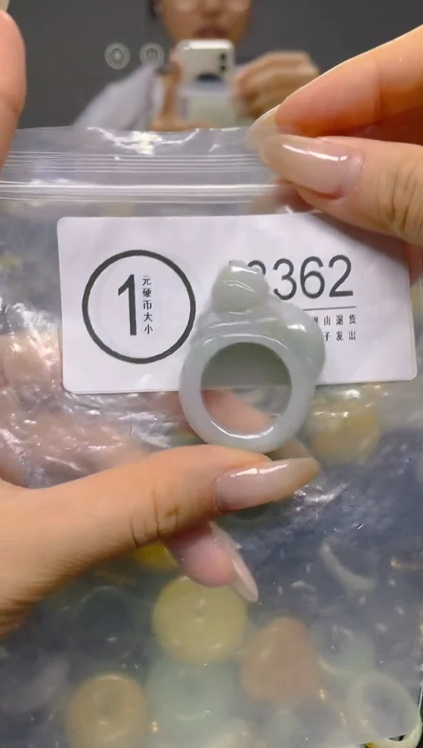 颈饰未镶嵌翡翠19.6MM/ J /翡翠A货，一件也是批发价