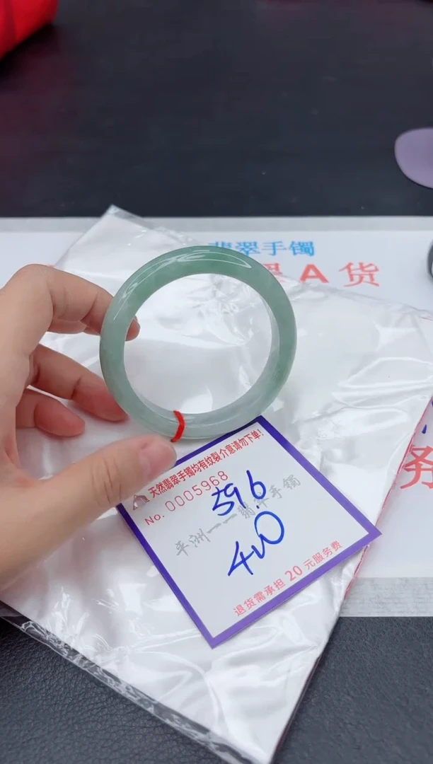 未镶嵌手镯翡翠1111111