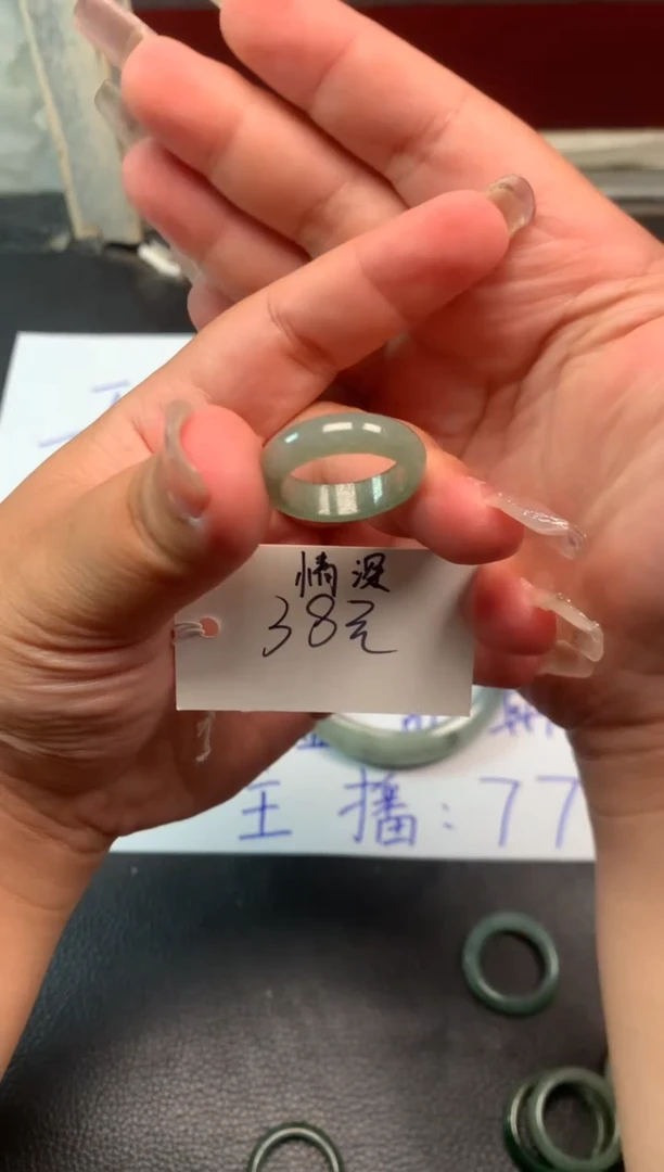 翡翠戒指未镶嵌缘***?戒圈+多人
