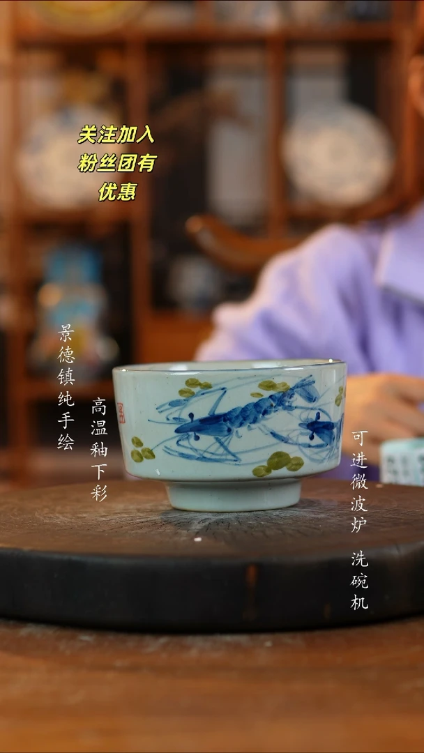 其他陶224景德镇瓷器