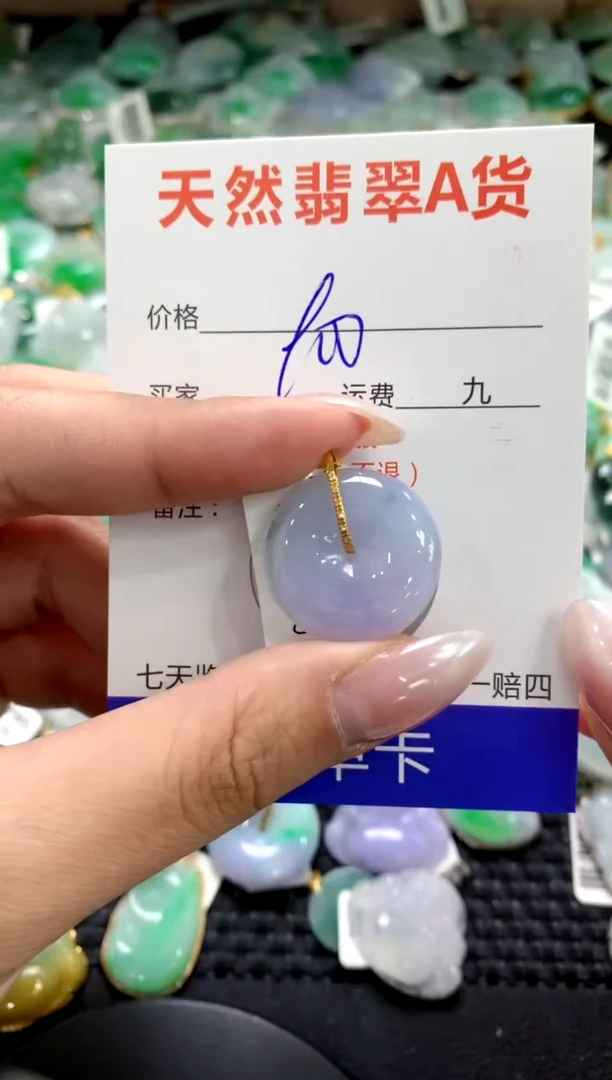 颈饰18K金镶嵌翡翠1111111111111111