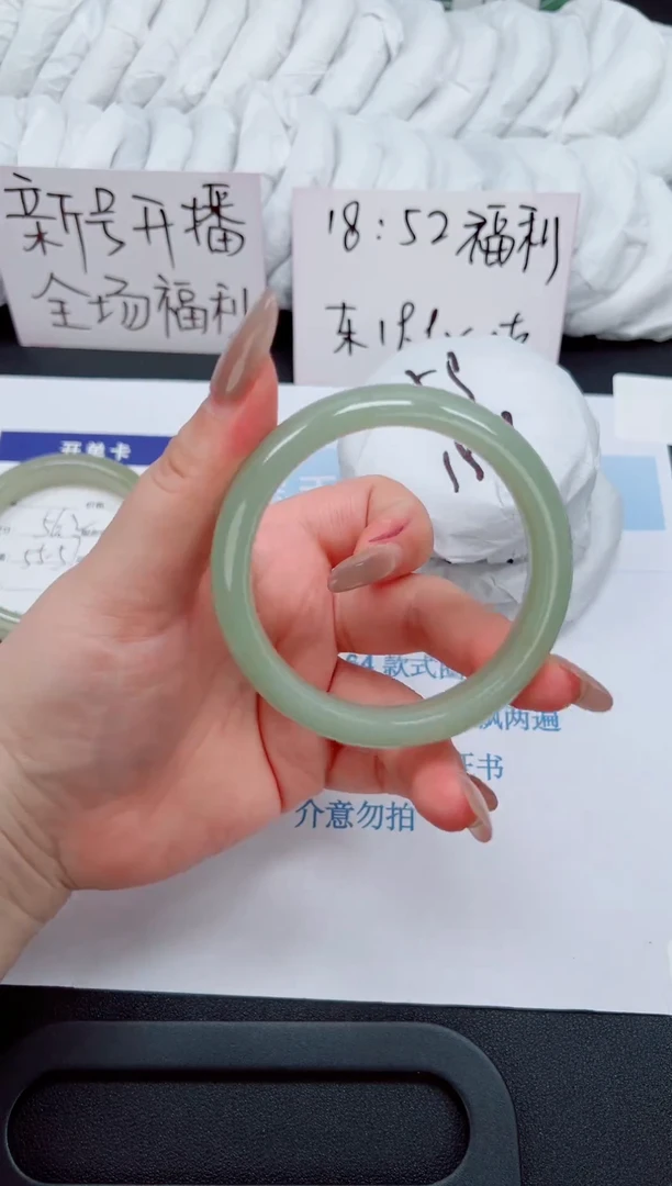 未镶嵌手镯石英质玉201-58.4