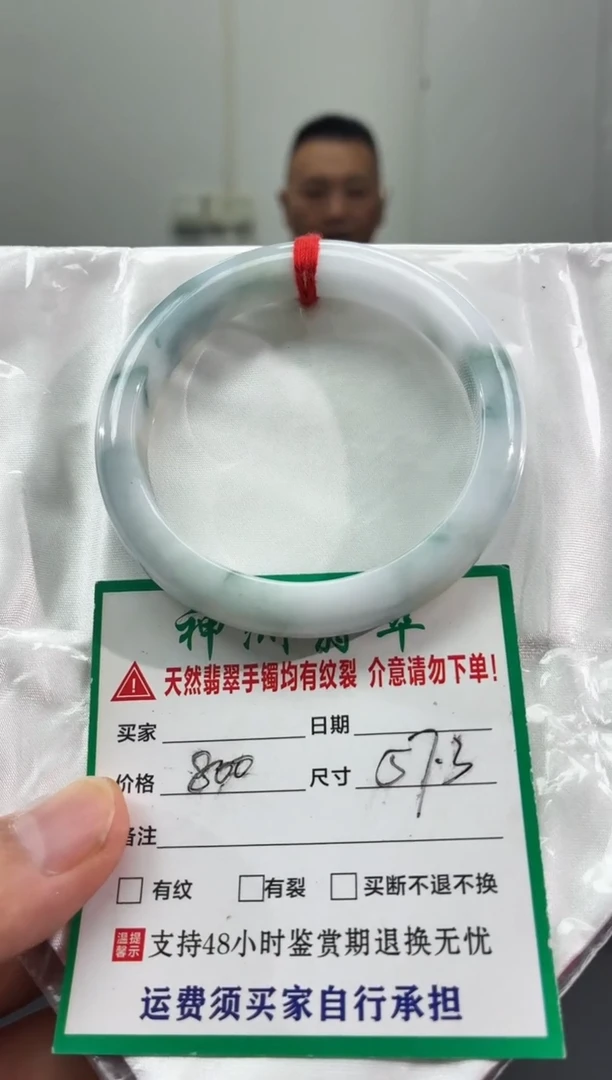 未镶嵌手镯翡翠缅甸翡翠手镯3