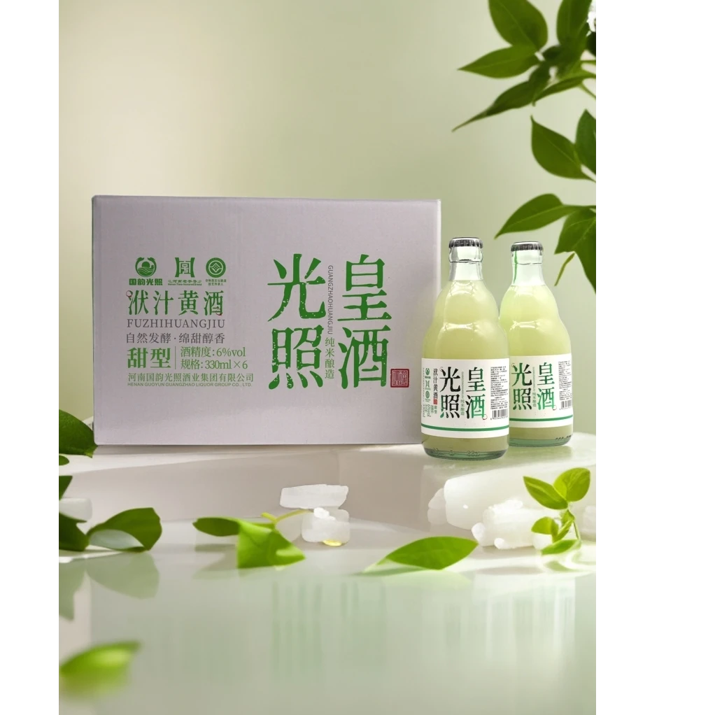 光照皇酒330ml装传统风味洑汁米酒