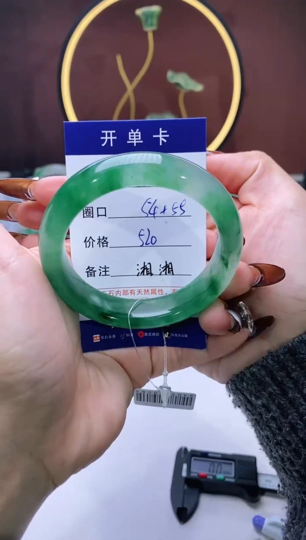 【闪购商品】石英质玉手镯未镶嵌【苍澜珠宝】-序号29